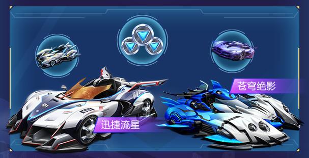 qq飞车刷车外挂_qq飞车刷图辅助软件