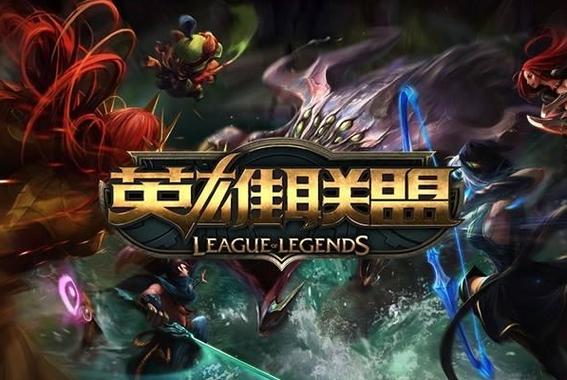 lol六周年_LOL六周年庆典全程回放