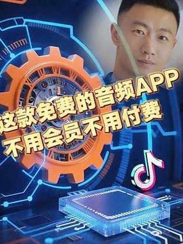 免费不付费的视频软件APP_不付费的视频软件是哪些