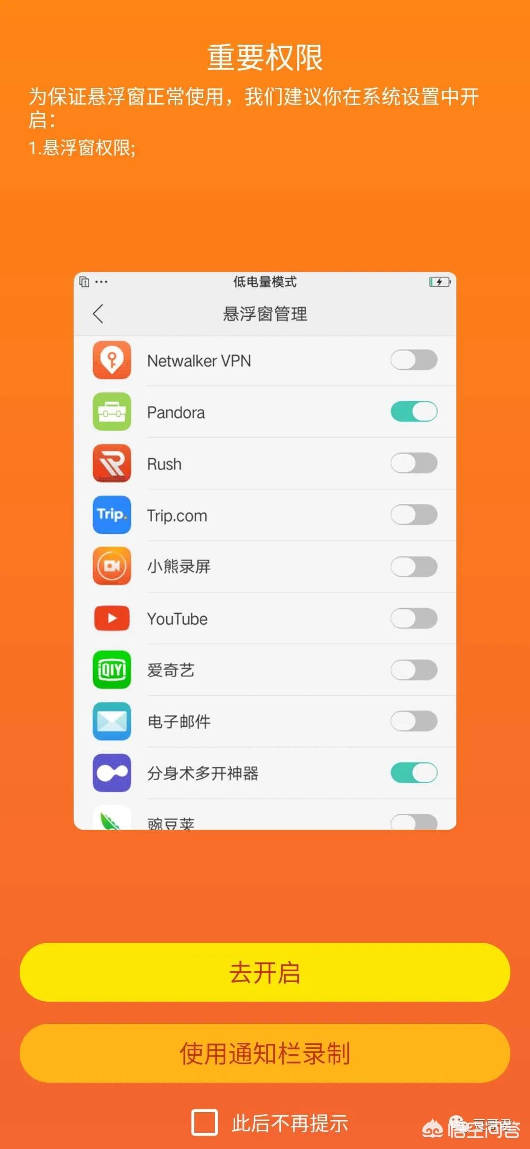 免费不付费的视频软件APP_不付费的视频软件是哪些 免费不付费的视频软件APP_不付费的视频软件是哪些