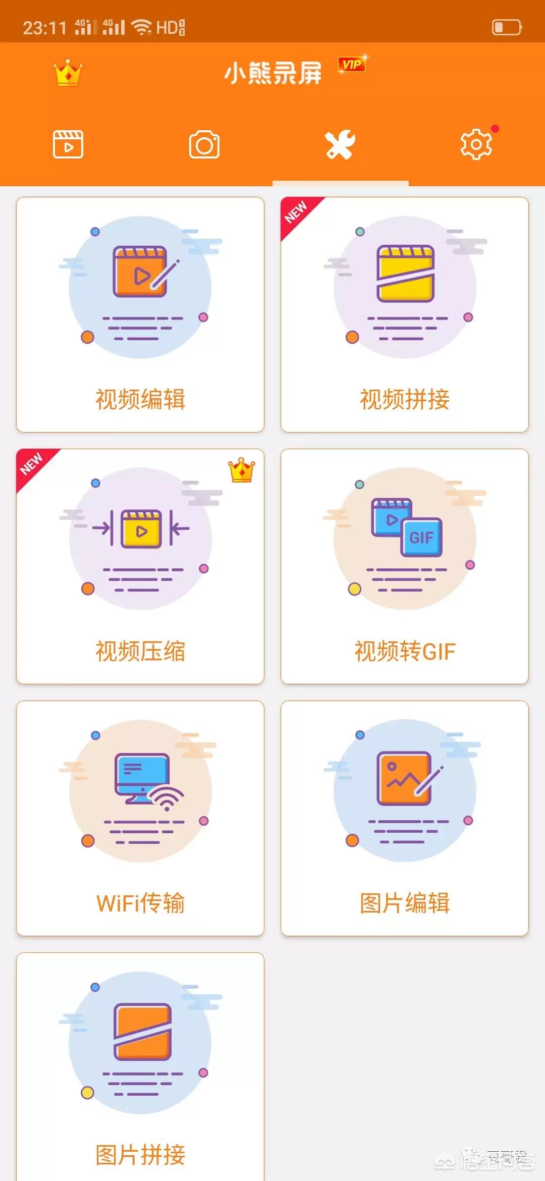 免费不付费的视频软件APP_不付费的视频软件是哪些 免费不付费的视频软件APP_不付费的视频软件是哪些