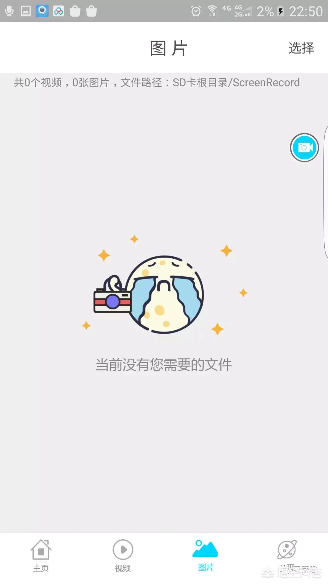 免费不付费的视频软件APP_不付费的视频软件是哪些 免费不付费的视频软件APP_不付费的视频软件是哪些