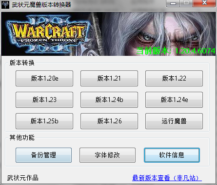 魔兽1.27_魔兽1.27版本最强种族 魔兽1.27_魔兽1.27版本最强种族