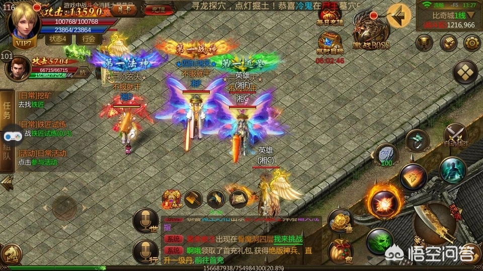 复古传奇1.70金币版_复古传奇170金币版 复古传奇1.70金币版_复古传奇170金币版
