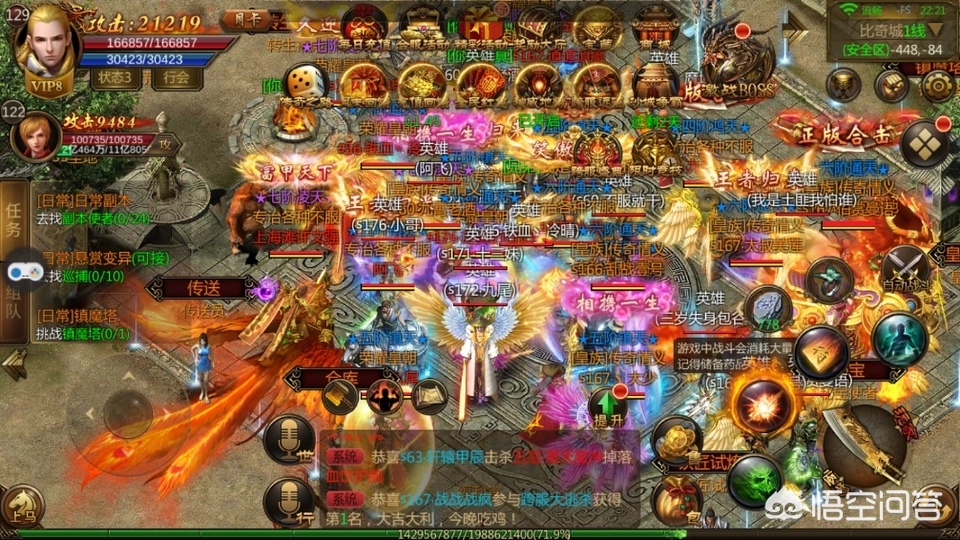复古传奇1.70金币版_复古传奇170金币版 复古传奇1.70金币版_复古传奇170金币版