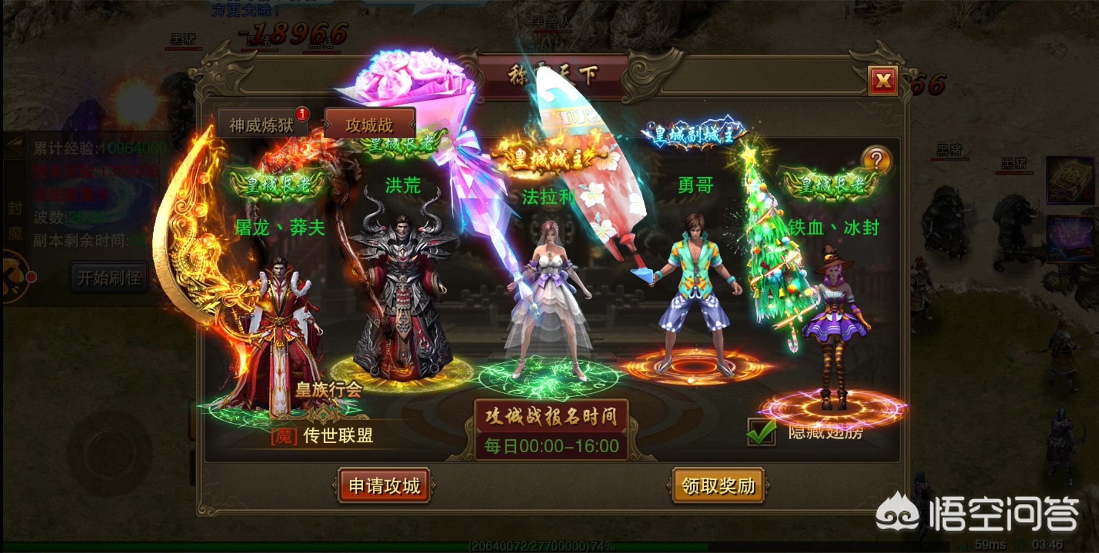 复古传奇1.70金币版_复古传奇170金币版 复古传奇1.70金币版_复古传奇170金币版
