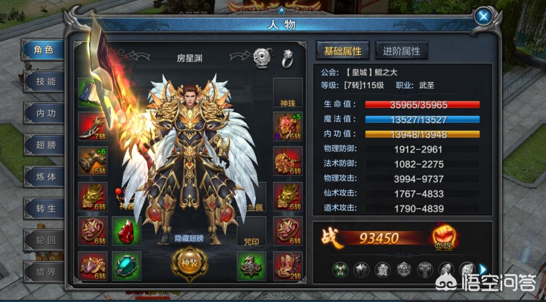 复古传奇1.70金币版_复古传奇170金币版 复古传奇1.70金币版_复古传奇170金币版