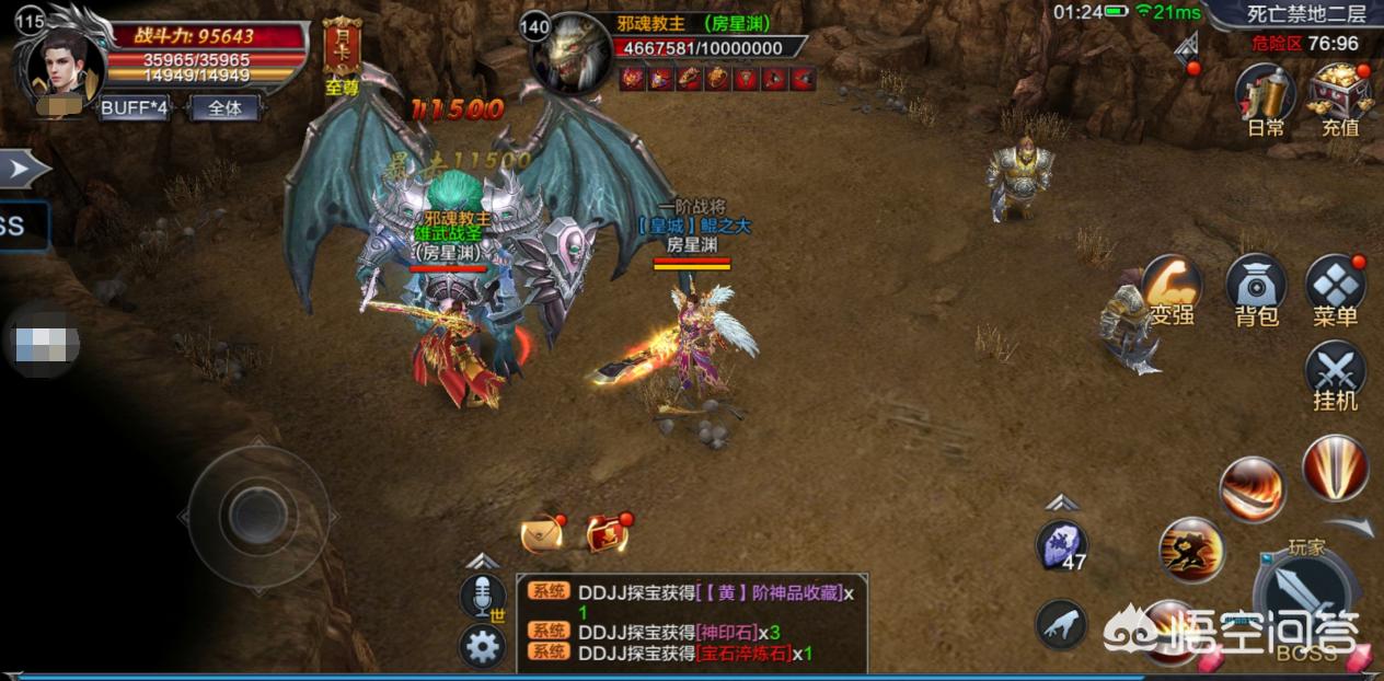 复古传奇1.70金币版_复古传奇170金币版 复古传奇1.70金币版_复古传奇170金币版
