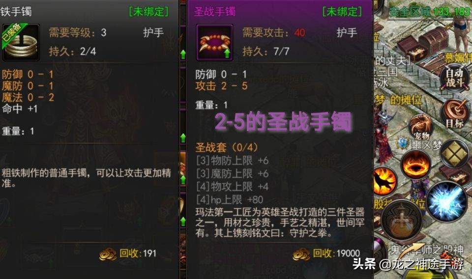 复古传奇1.70金币版_复古传奇170金币版 复古传奇1.70金币版_复古传奇170金币版
