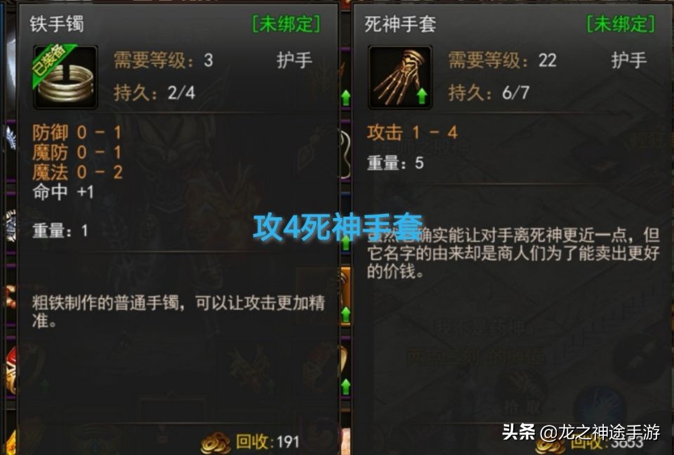 复古传奇1.70金币版_复古传奇170金币版 复古传奇1.70金币版_复古传奇170金币版