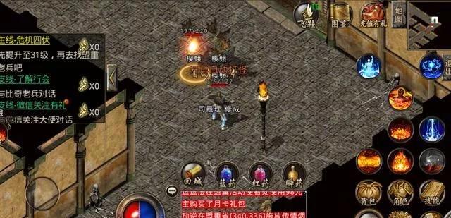 复古传奇1.70金币版_复古传奇170金币版 复古传奇1.70金币版_复古传奇170金币版