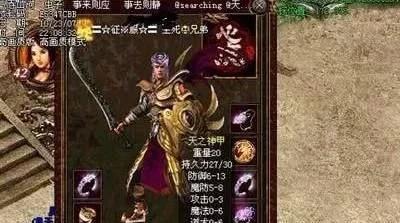复古传奇1.70金币版_复古传奇170金币版 复古传奇1.70金币版_复古传奇170金币版