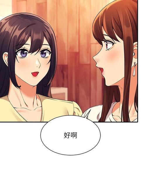 女神漫画在线观看入口_女神漫画在线观看入口免费