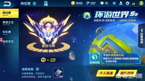 qq飞车防沉迷修改_ qq飞车防沉迷修改_