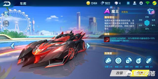 qq飞车防沉迷修改_ qq飞车防沉迷修改_