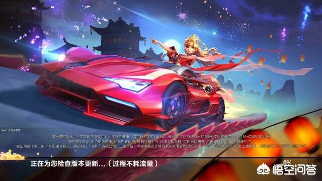 qq飞车防沉迷修改_ qq飞车防沉迷修改_