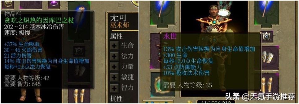 单机打怪手游_单机打怪手游下载 单机打怪手游_单机打怪手游下载