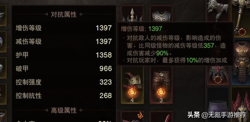 单机打怪手游_单机打怪手游下载 单机打怪手游_单机打怪手游下载