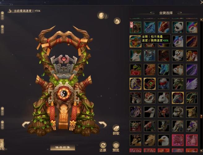 天龙八部坐骑大全_天龙八部坐骑大全图片