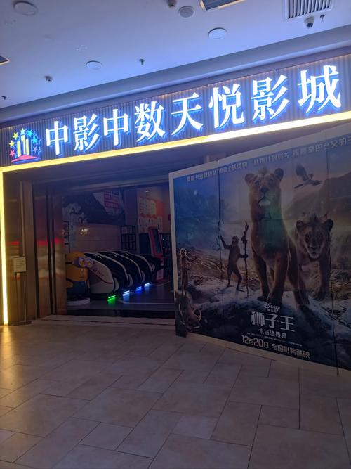 广州飞扬电影院_广州飞扬电影院今日影讯
