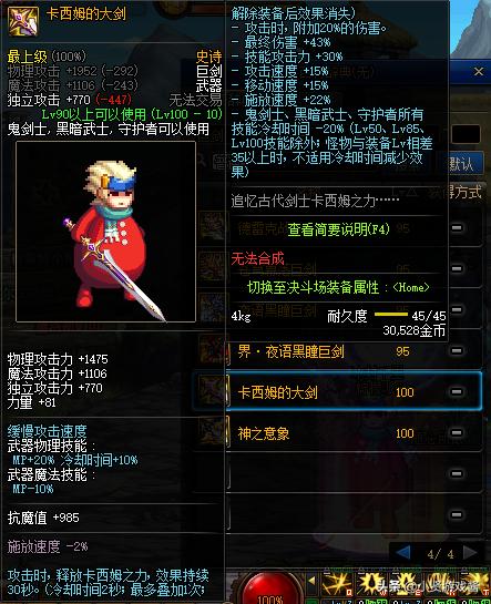 魔兽世界幻化武器_魔兽世界幻化武器外观排行 魔兽世界幻化武器_魔兽世界幻化武器外观排行