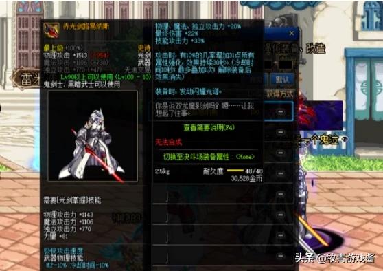 魔兽世界幻化武器_魔兽世界幻化武器外观排行 魔兽世界幻化武器_魔兽世界幻化武器外观排行