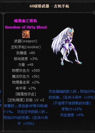 dnf真野猪攻略_DNF真野猪攻略
