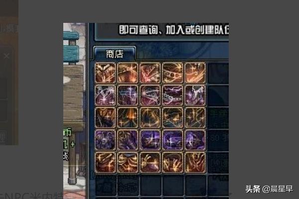 dnf真野猪攻略_DNF真野猪攻略 dnf真野猪攻略_DNF真野猪攻略
