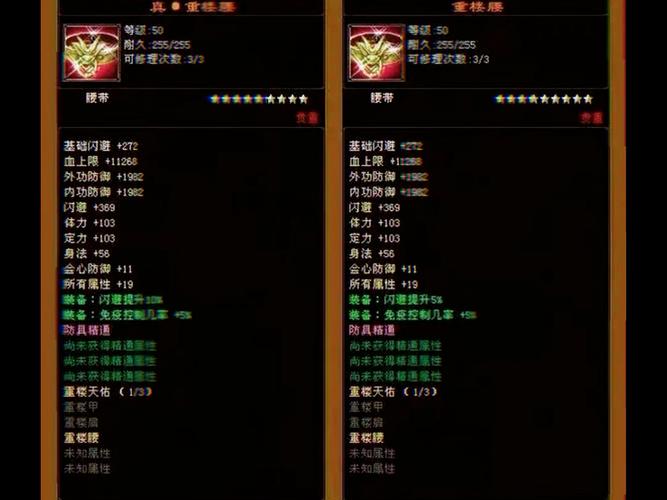 百宝箱天龙八部3_百宝箱天龙八部怀旧服封吗