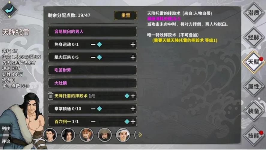 仙剑3 修改器_仙剑3 修改器1.07