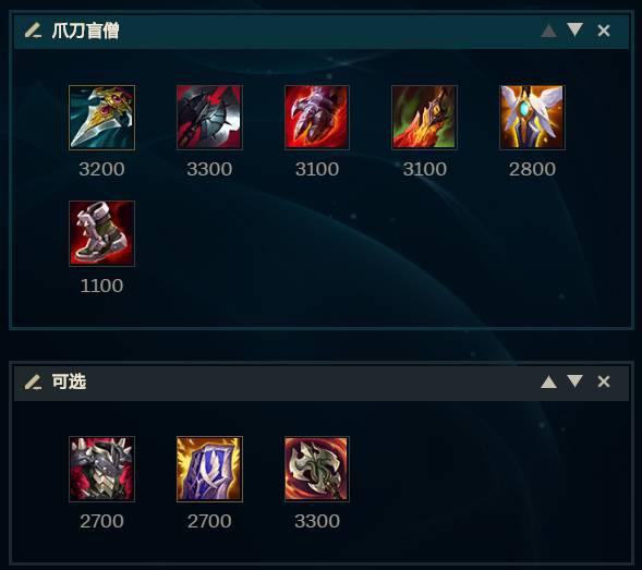 lol盲僧打野_LOL盲僧打野连招技巧
