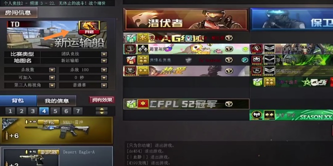 cf斧头_cf斧头叫什么名字 cf斧头_cf斧头叫什么名字