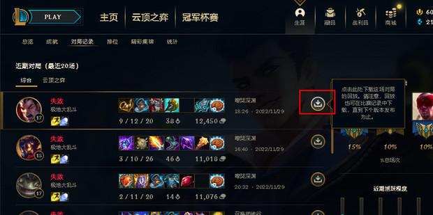 lol3d视角_lol3d视角没了 lol3d视角_lol3d视角没了