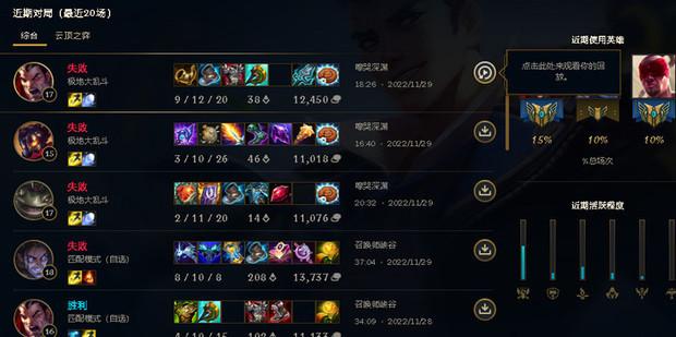 lol3d视角_lol3d视角没了 lol3d视角_lol3d视角没了