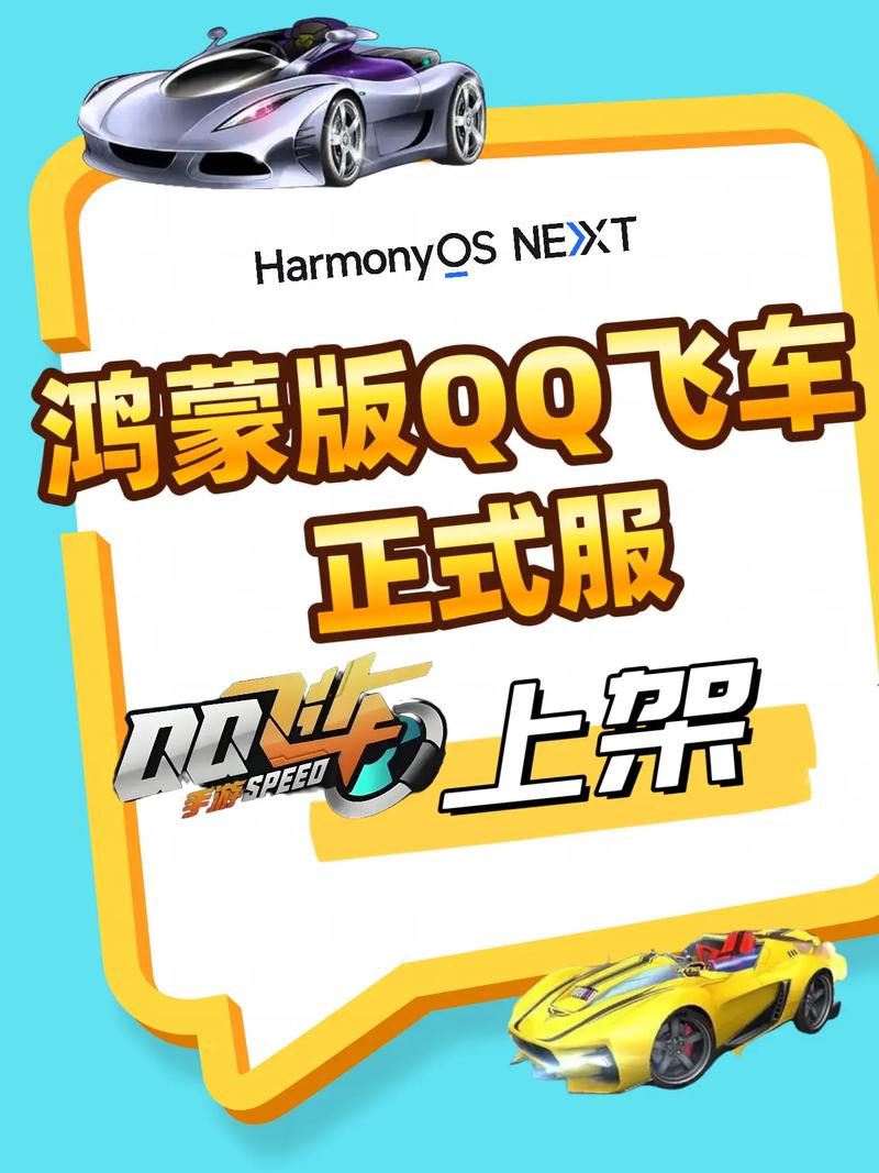 qq飞车官方视频_qq飞车 官方