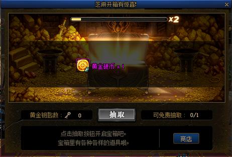 dnf真假钥匙_地下城钥匙