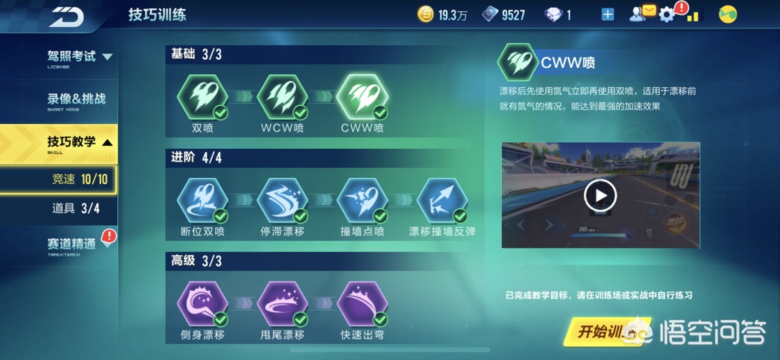qq飞车无限加速_qq飞车无限加速怎么开 qq飞车无限加速_qq飞车无限加速怎么开