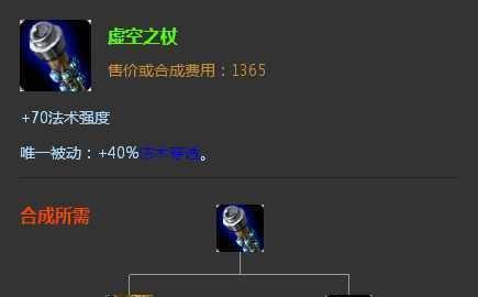 lol试练之地_lol试炼之地为啥没有送点券