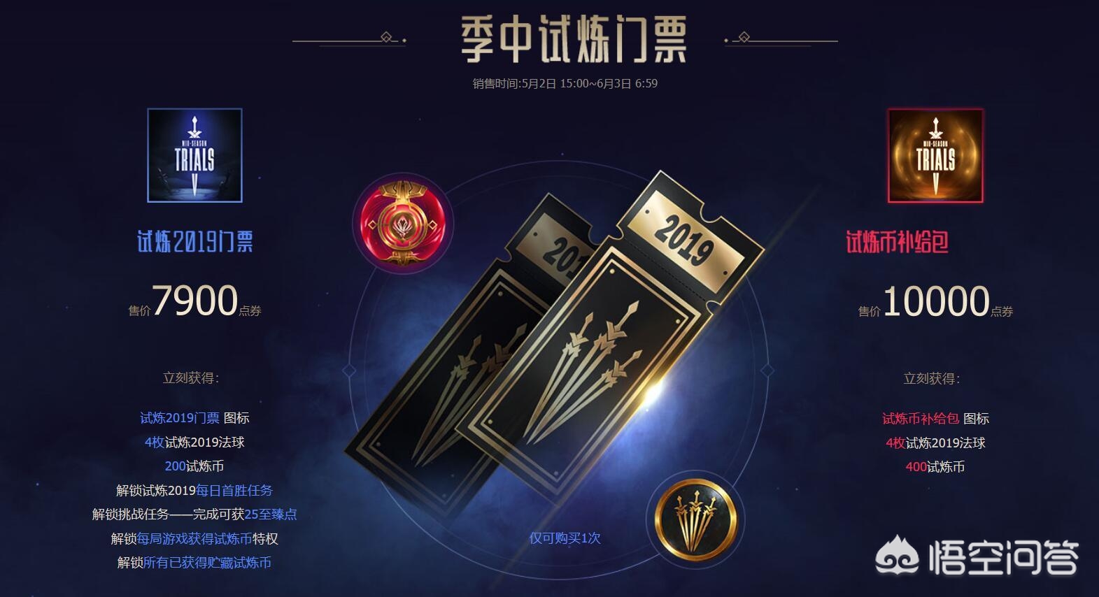 lol试练之地_lol试炼之地为啥没有送点券 lol试练之地_lol试炼之地为啥没有送点券