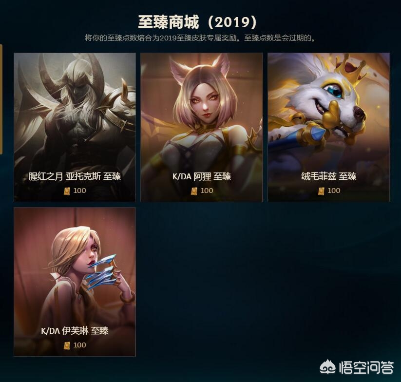 lol试练之地_lol试炼之地为啥没有送点券 lol试练之地_lol试炼之地为啥没有送点券