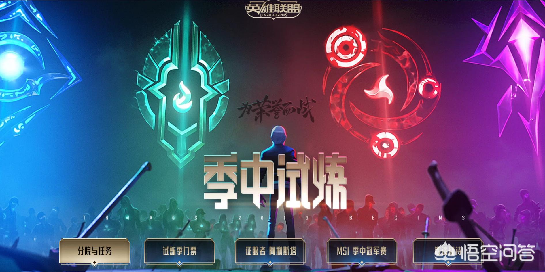lol试练之地_lol试炼之地为啥没有送点券 lol试练之地_lol试炼之地为啥没有送点券