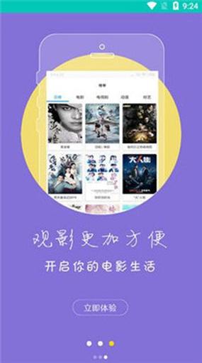 免费看片免费播放_电影播放器在线观看免费