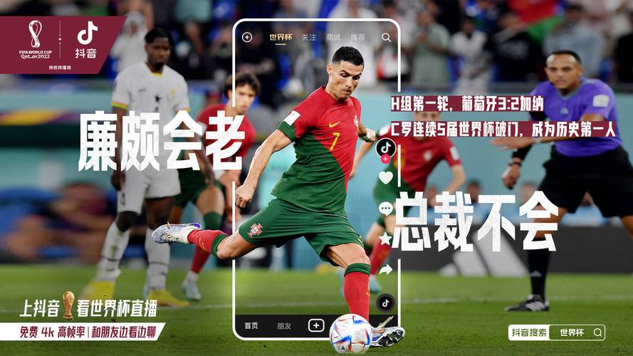 世界杯2022亚洲预选赛直播_世界杯2022亚洲预选赛直播哪里看