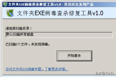 dnf木马专杀_dnf木马专杀工具 dnf木马专杀_dnf木马专杀工具