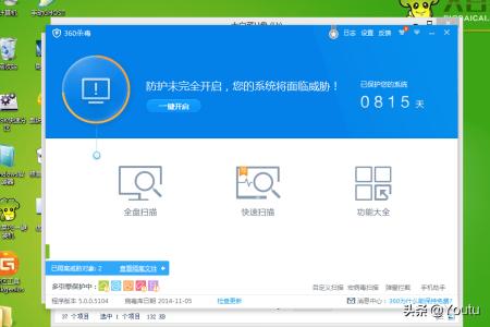 dnf木马专杀_dnf木马专杀工具 dnf木马专杀_dnf木马专杀工具
