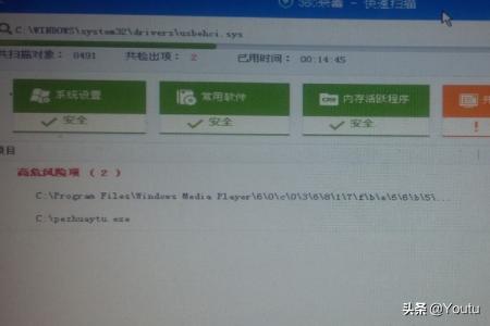 dnf木马专杀_dnf木马专杀工具 dnf木马专杀_dnf木马专杀工具