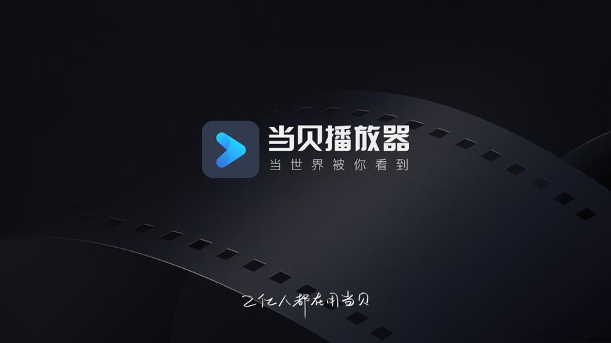 播放器推荐_十大免费播放器推荐