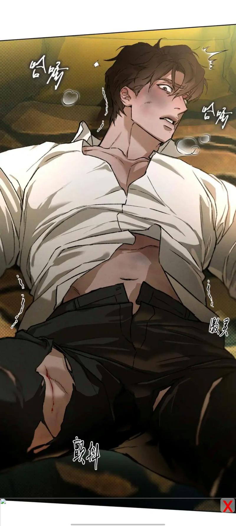 男男车车好快的车车动漫长图_男男车车动漫表情包