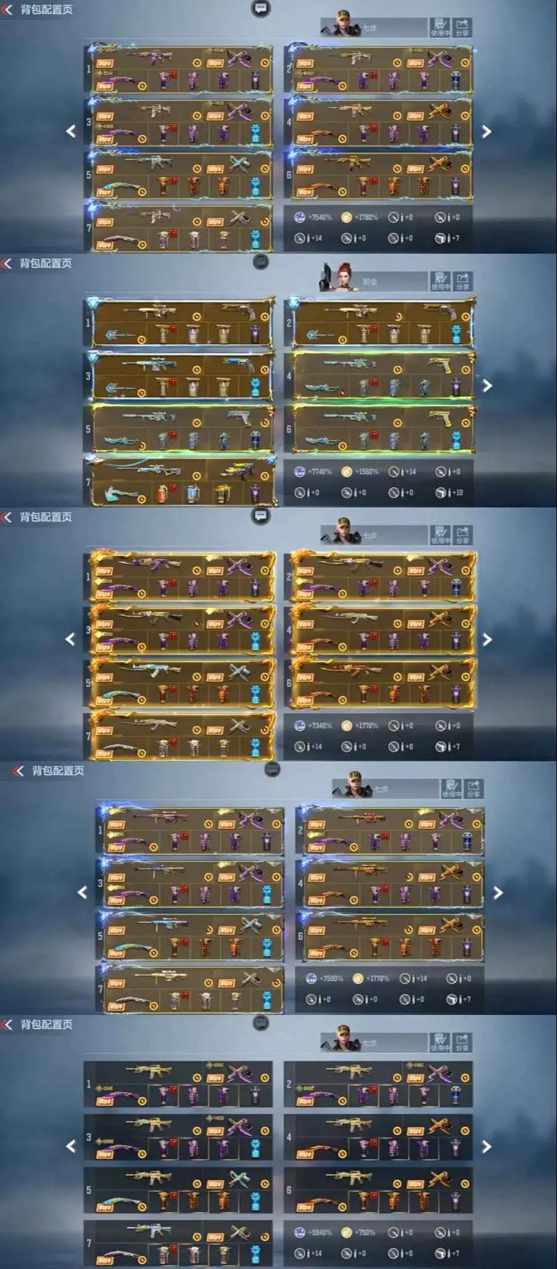 穿越火线公开号_穿越火线公开号大全