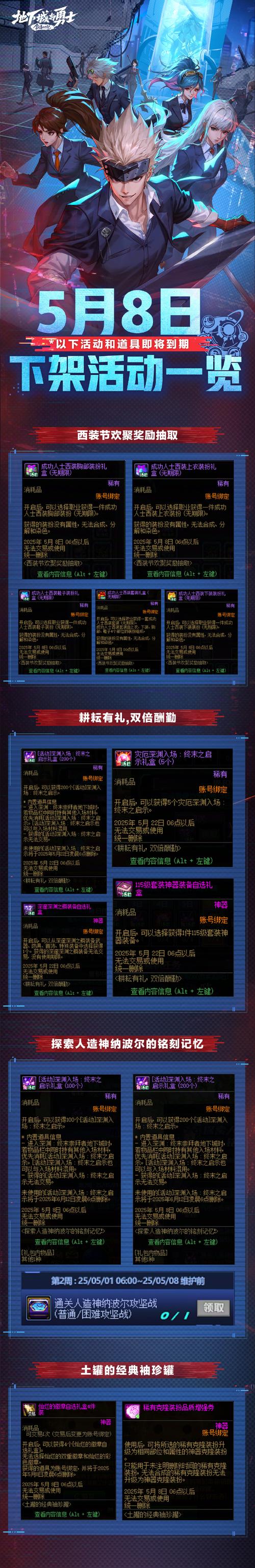dnf装备打孔_dnf装备打孔找谁